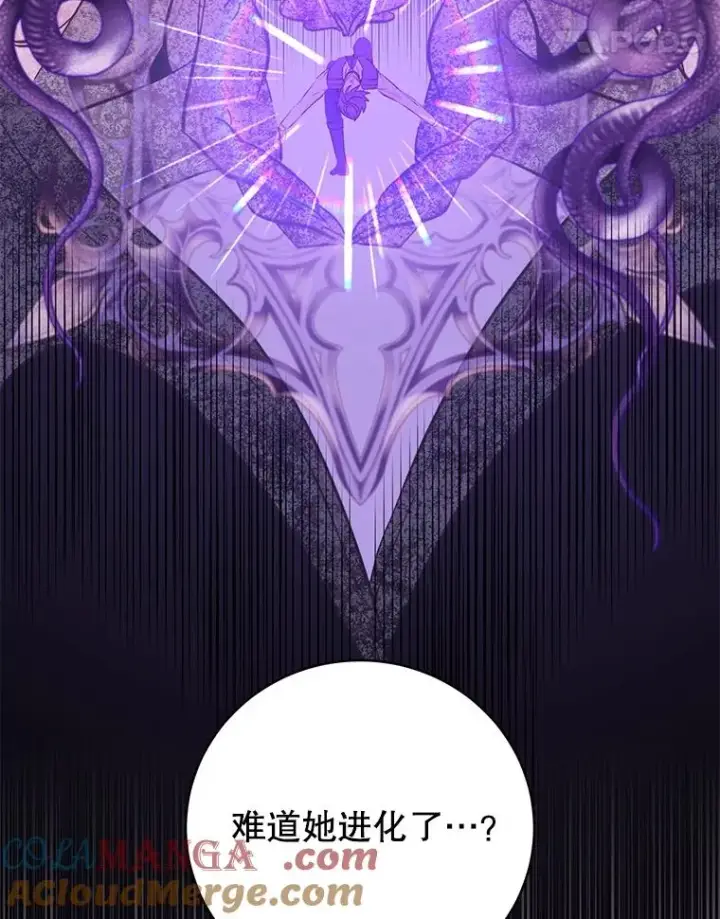 漫画《顶级英雄归来》177.逼问第17张图