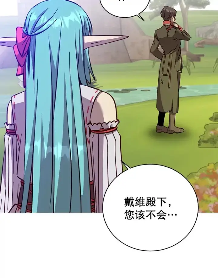 漫画《顶级英雄归来》177.逼问第19张图