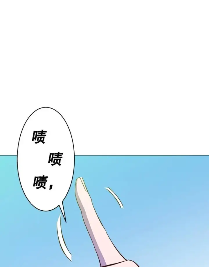 漫画《顶级英雄归来》177.逼问第24张图