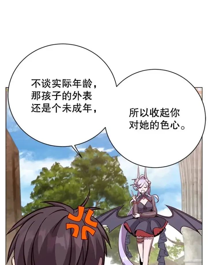 漫画《顶级英雄归来》177.逼问第26张图