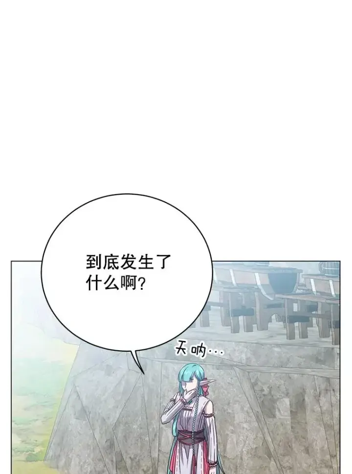 漫画《顶级英雄归来》177.逼问第3张图