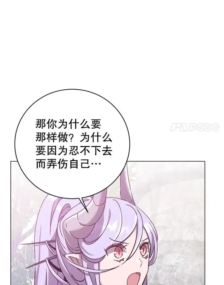 漫画《顶级英雄归来》177.逼问第30张图