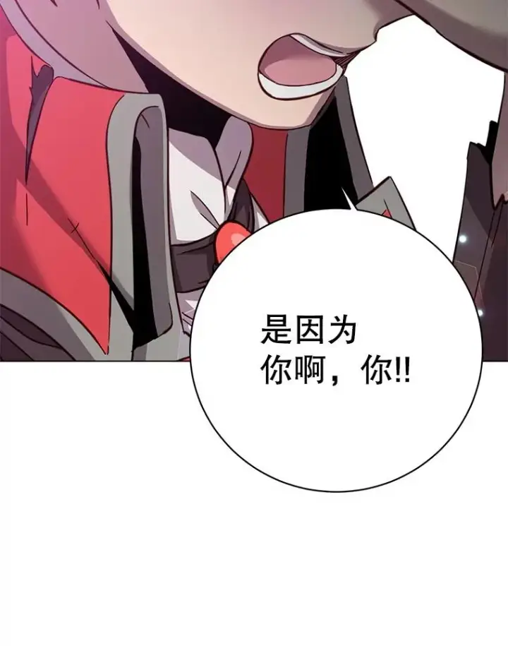 漫画《顶级英雄归来》177.逼问第34张图