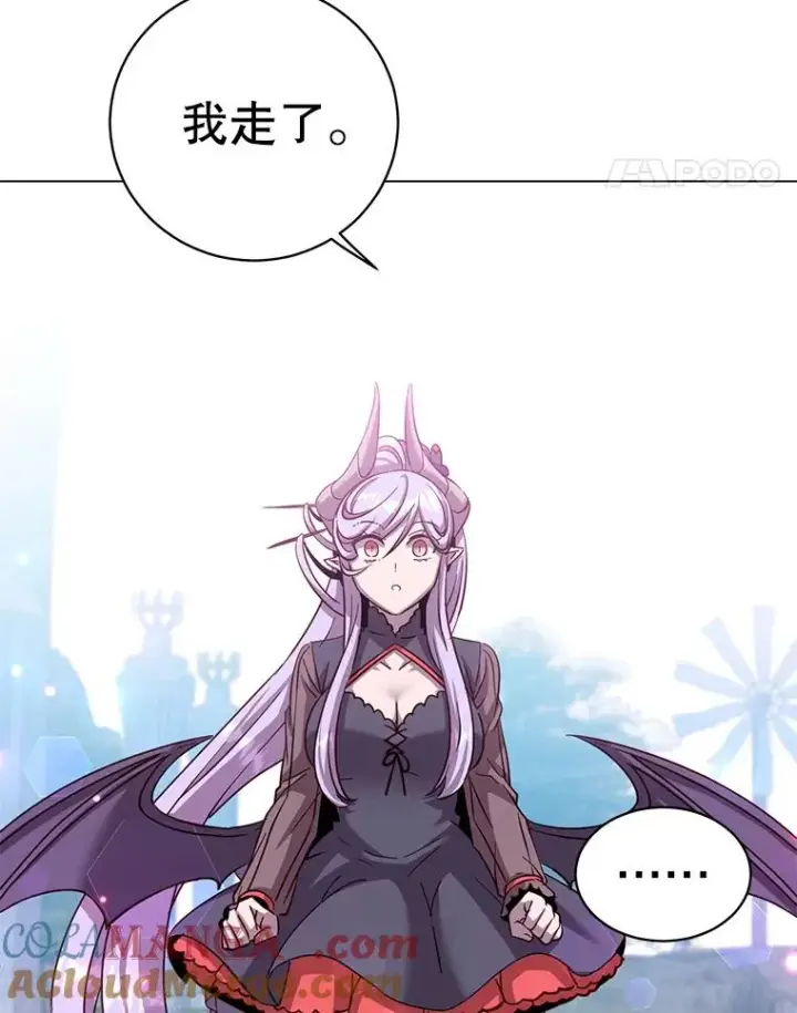 漫画《顶级英雄归来》177.逼问第37张图