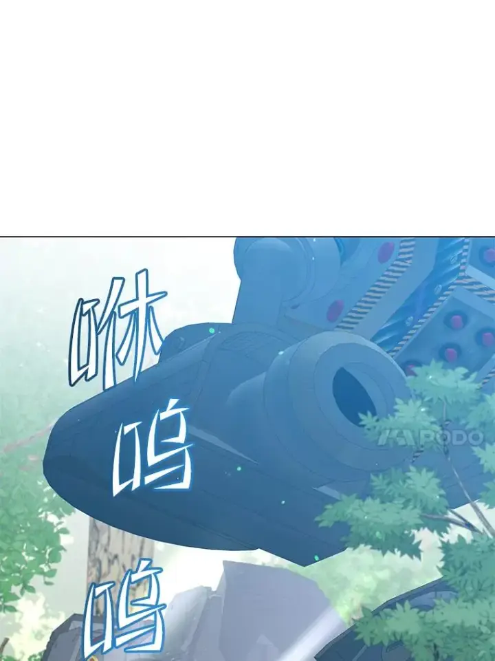 漫画《顶级英雄归来》177.逼问第44张图