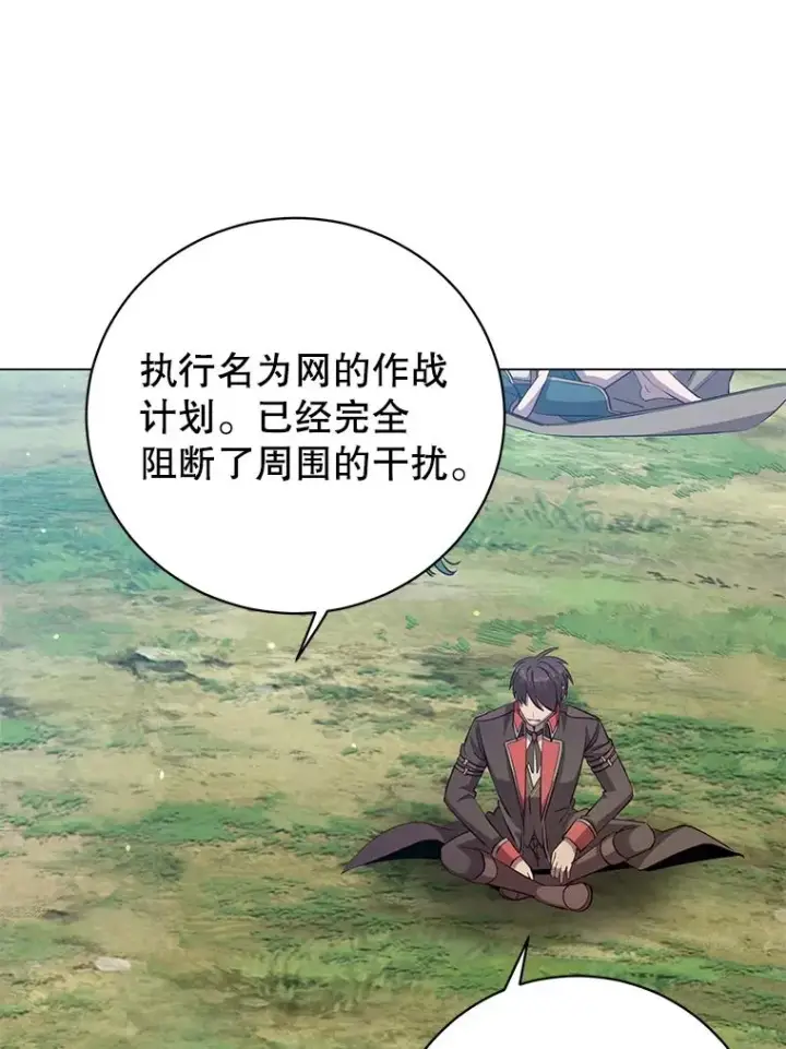 漫画《顶级英雄归来》177.逼问第46张图