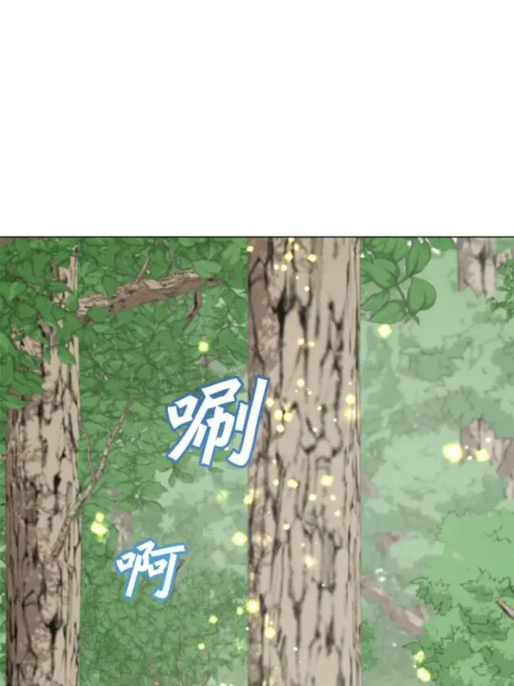 漫画《顶级英雄归来》177.逼问第48张图