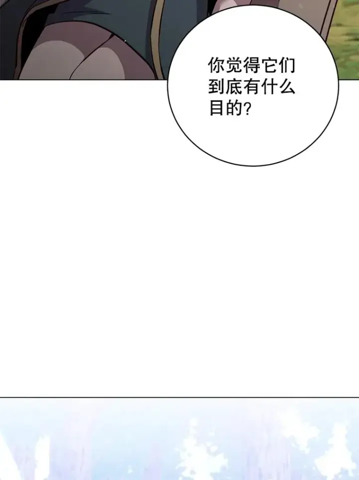 漫画《顶级英雄归来》177.逼问第52张图