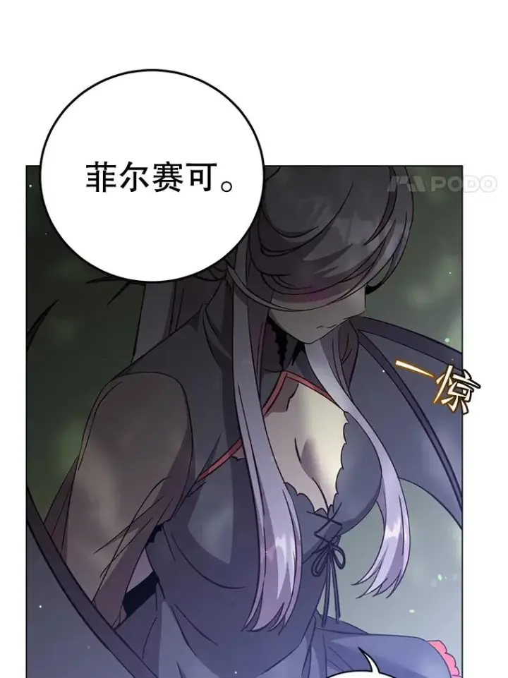 漫画《顶级英雄归来》177.逼问第54张图
