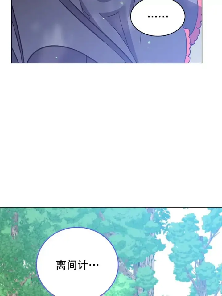 漫画《顶级英雄归来》177.逼问第55张图