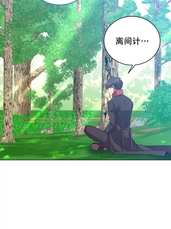 漫画《顶级英雄归来》177.逼问第56张图