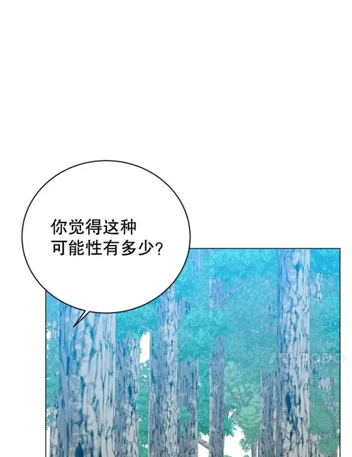 漫画《顶级英雄归来》177.逼问第60张图