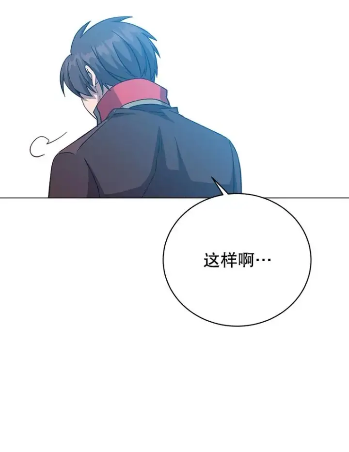 漫画《顶级英雄归来》177.逼问第62张图