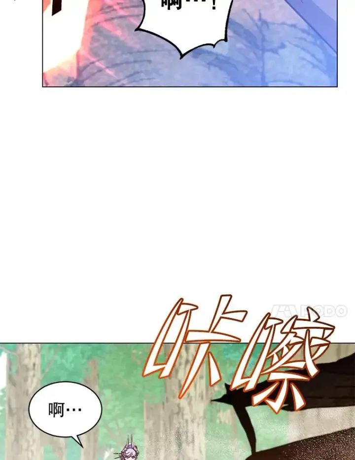 漫画《顶级英雄归来》177.逼问第70张图