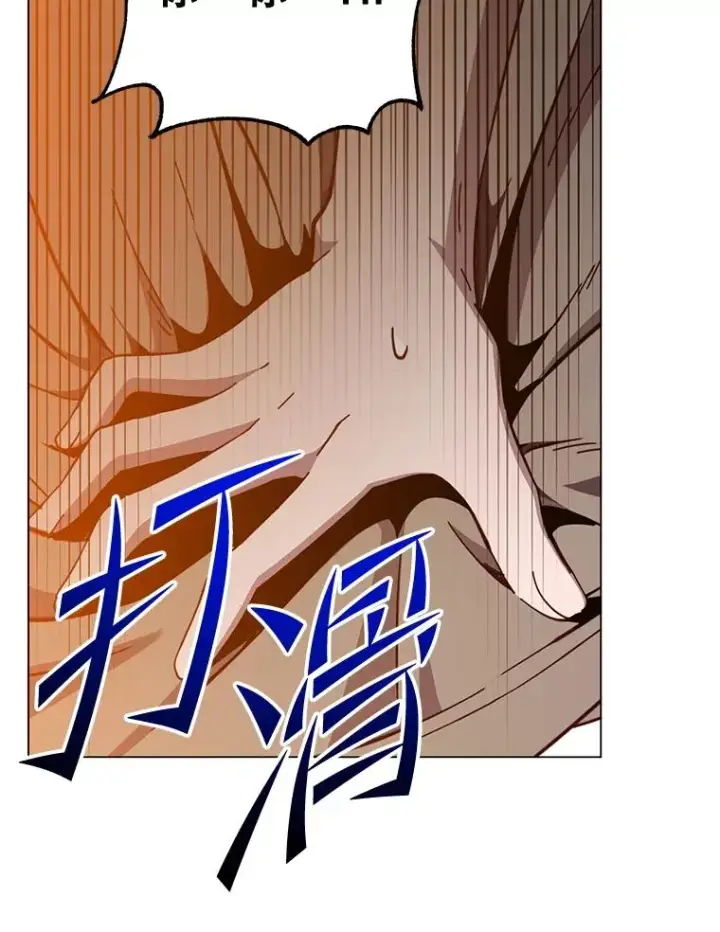漫画《顶级英雄归来》177.逼问第78张图