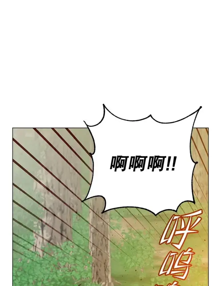 漫画《顶级英雄归来》177.逼问第79张图
