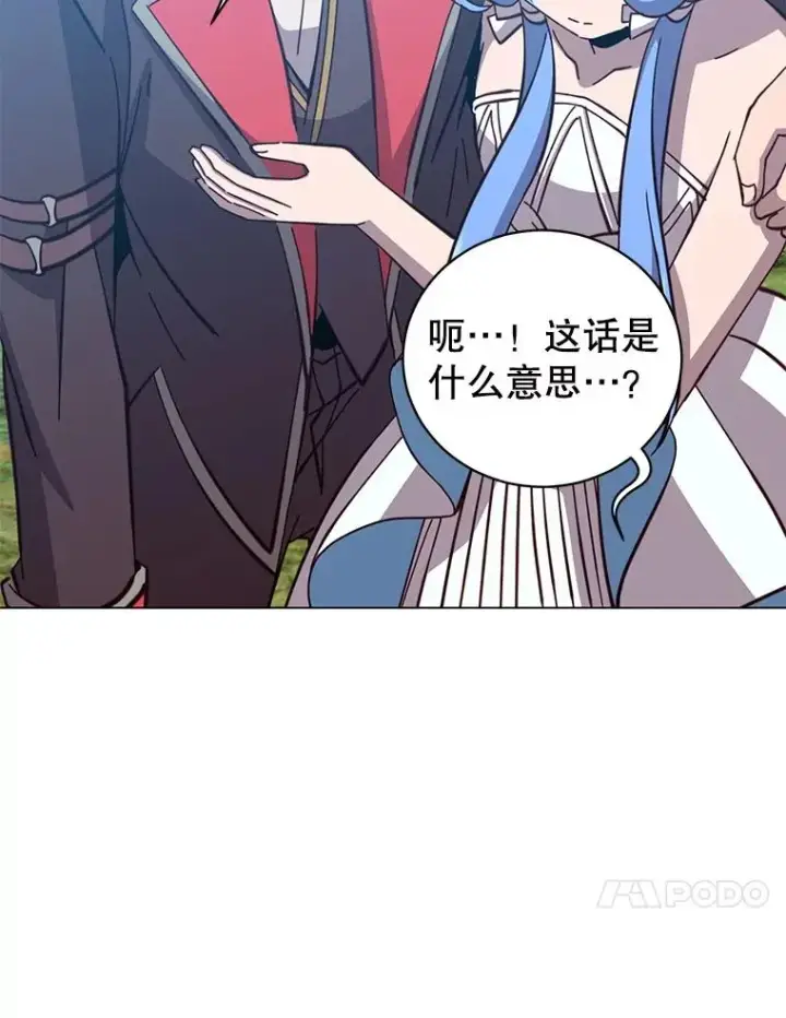漫画《顶级英雄归来》177.逼问第83张图
