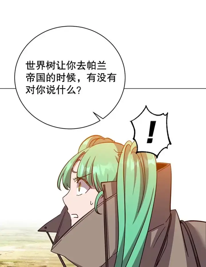 漫画《顶级英雄归来》177.逼问第84张图