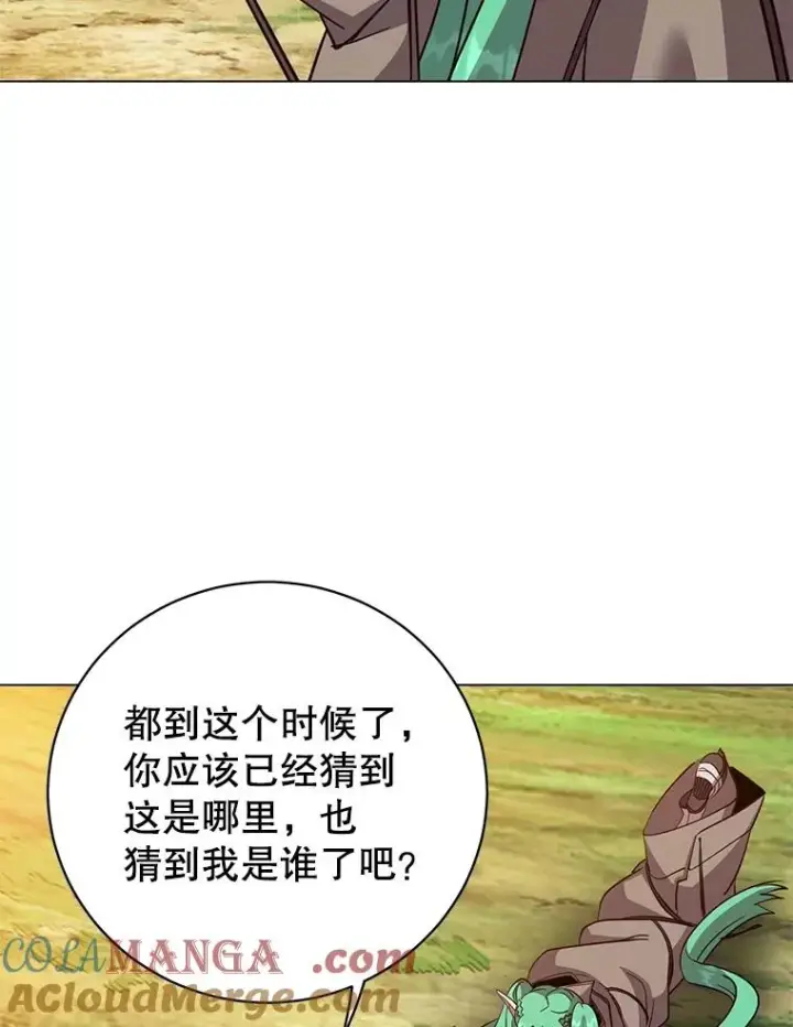 漫画《顶级英雄归来》177.逼问第85张图