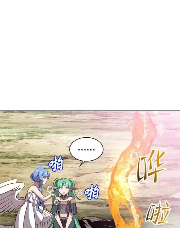 漫画《顶级英雄归来》177.逼问第92张图