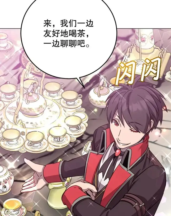 漫画《顶级英雄归来》177.逼问第94张图