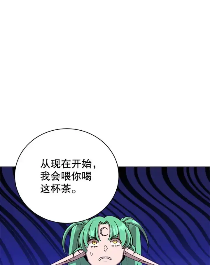 漫画《顶级英雄归来》177.逼问第99张图