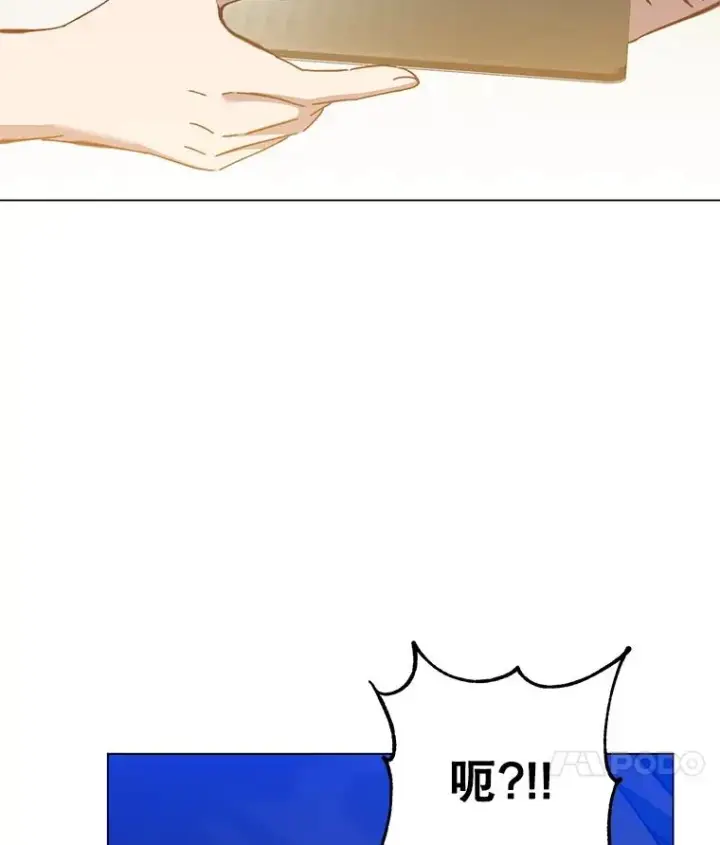 漫画《顶级英雄归来》178.爱娜贝尔第104张图