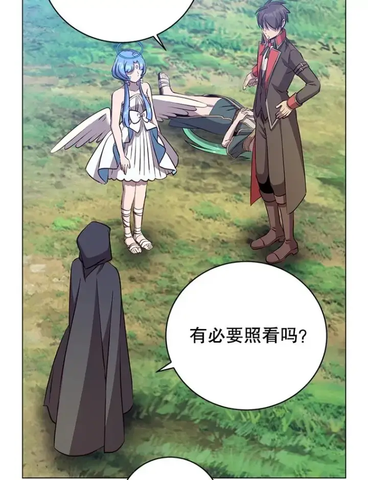 漫画《顶级英雄归来》178.爱娜贝尔第18张图