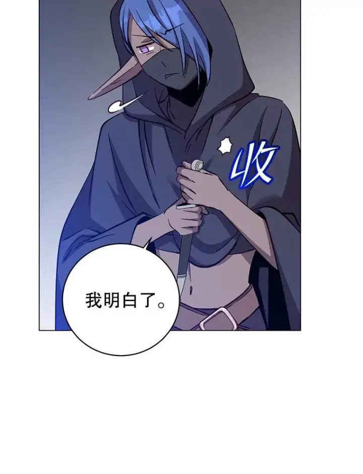 漫画《顶级英雄归来》178.爱娜贝尔第22张图