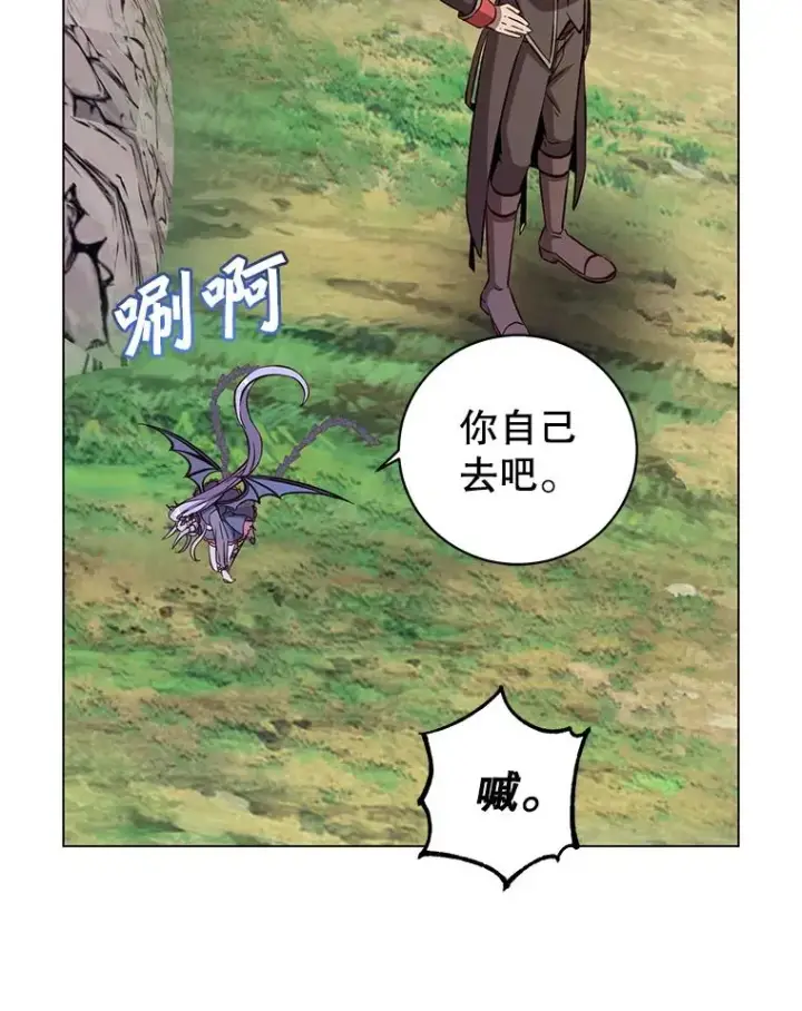 漫画《顶级英雄归来》178.爱娜贝尔第34张图