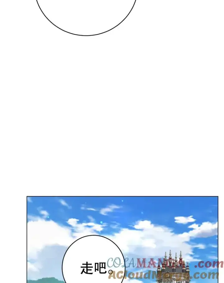 漫画《顶级英雄归来》178.爱娜贝尔第37张图