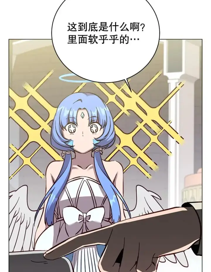 漫画《顶级英雄归来》178.爱娜贝尔第55张图
