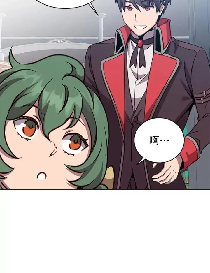 漫画《顶级英雄归来》178.爱娜贝尔第59张图