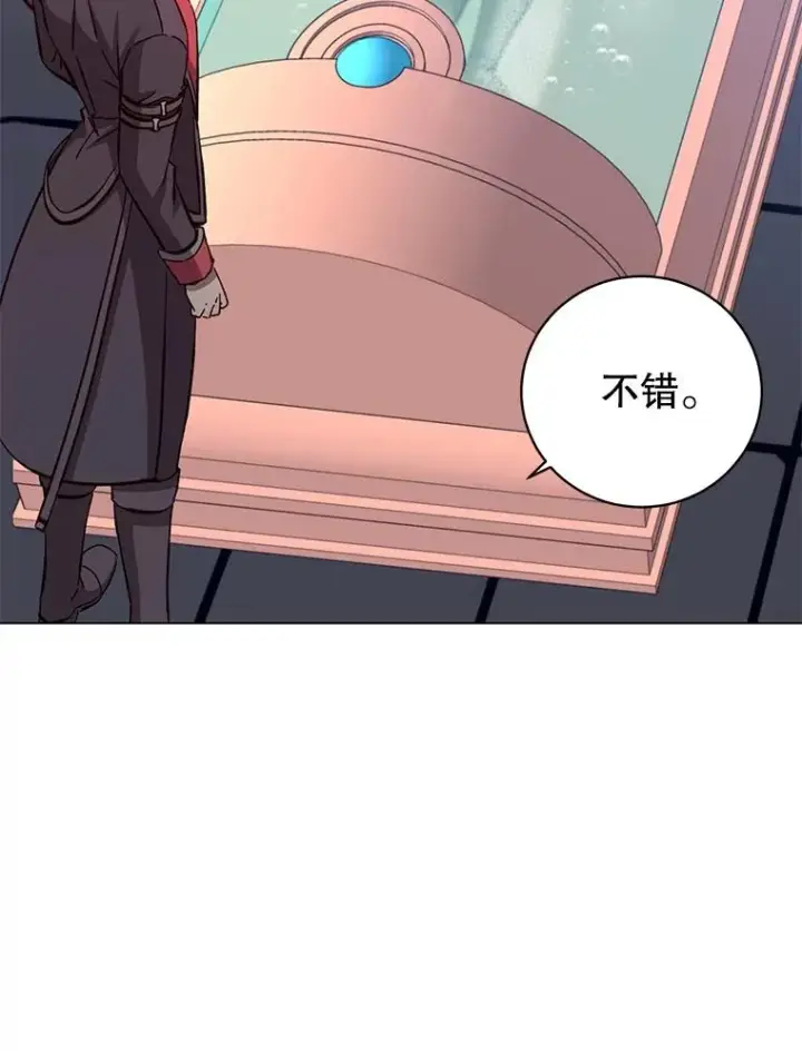 漫画《顶级英雄归来》178.爱娜贝尔第70张图