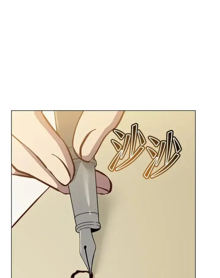 漫画《顶级英雄归来》178.爱娜贝尔第83张图