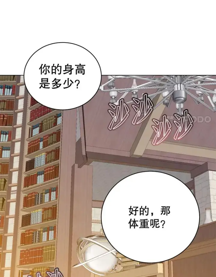 漫画《顶级英雄归来》178.爱娜贝尔第91张图