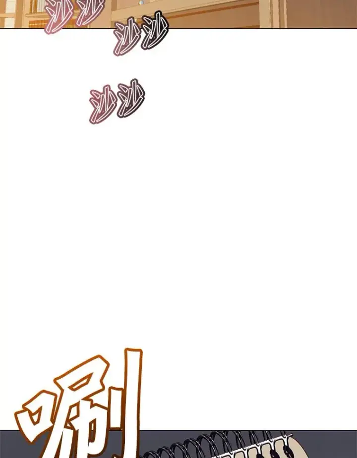 漫画《顶级英雄归来》178.爱娜贝尔第92张图