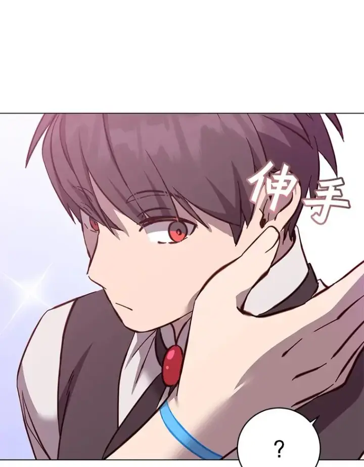 漫画《顶级英雄归来》178.爱娜贝尔第99张图