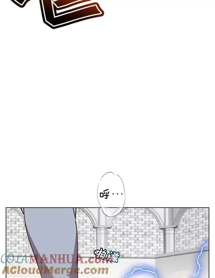 漫画《顶级英雄归来》76.对决第29张图