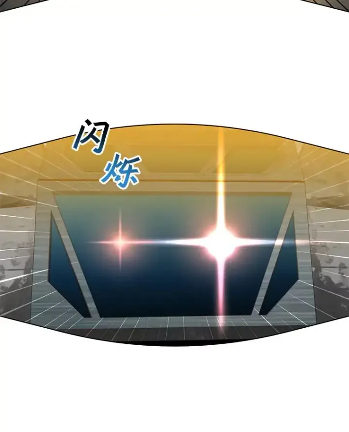 漫画《顶级英雄归来》76.对决第3张图