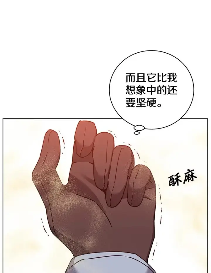 漫画《顶级英雄归来》76.对决第32张图