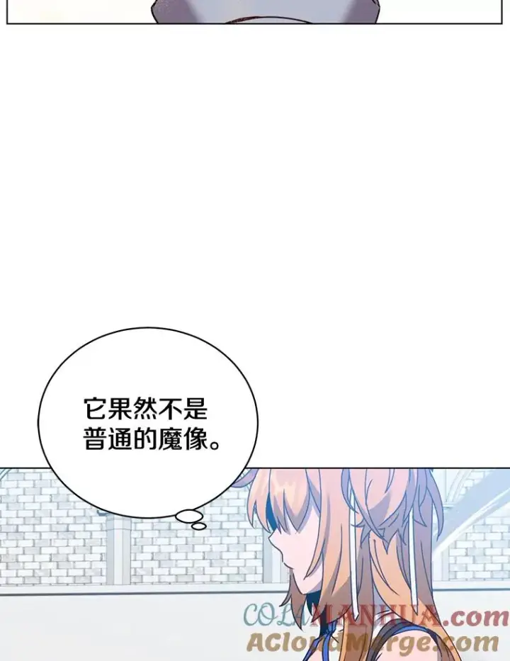 漫画《顶级英雄归来》76.对决第33张图