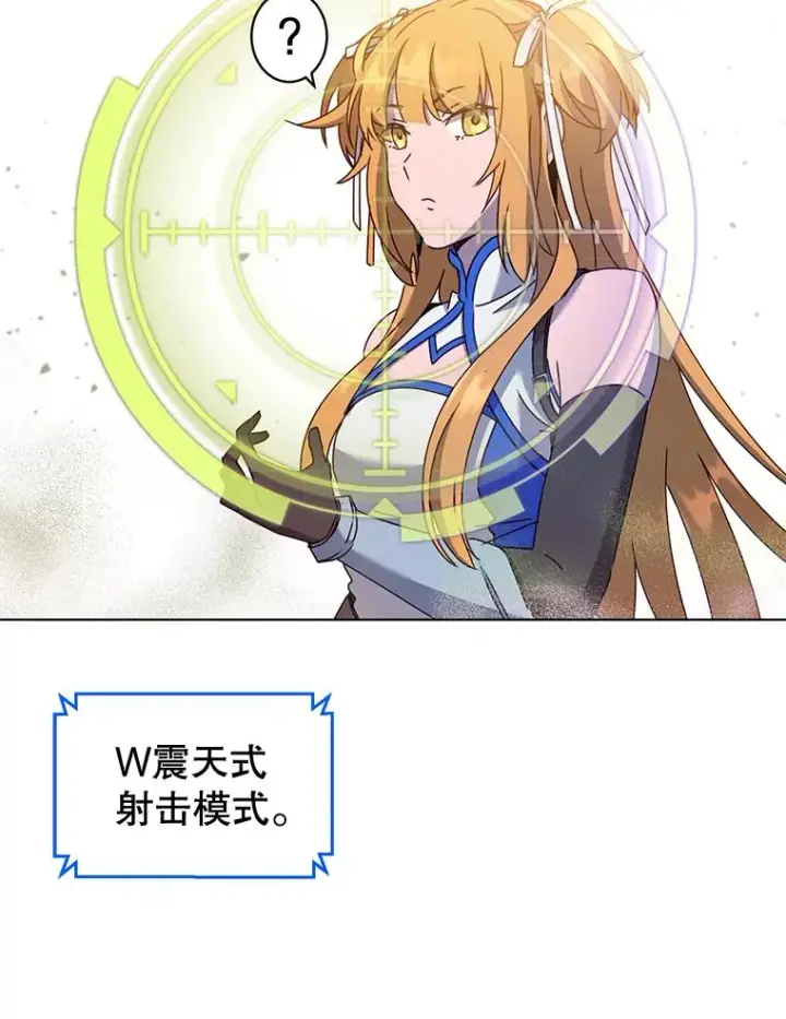 漫画《顶级英雄归来》76.对决第39张图