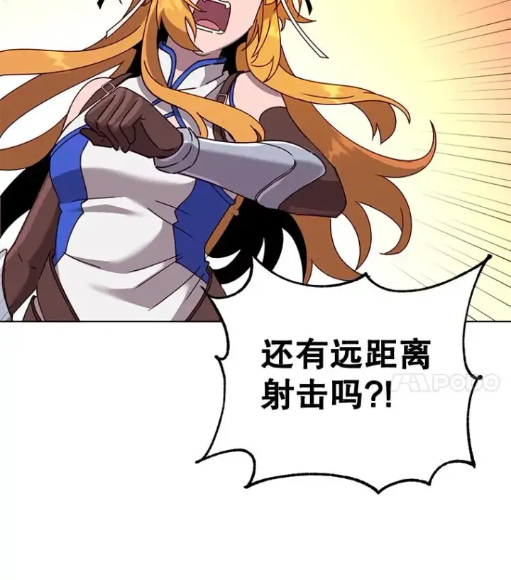 漫画《顶级英雄归来》76.对决第44张图
