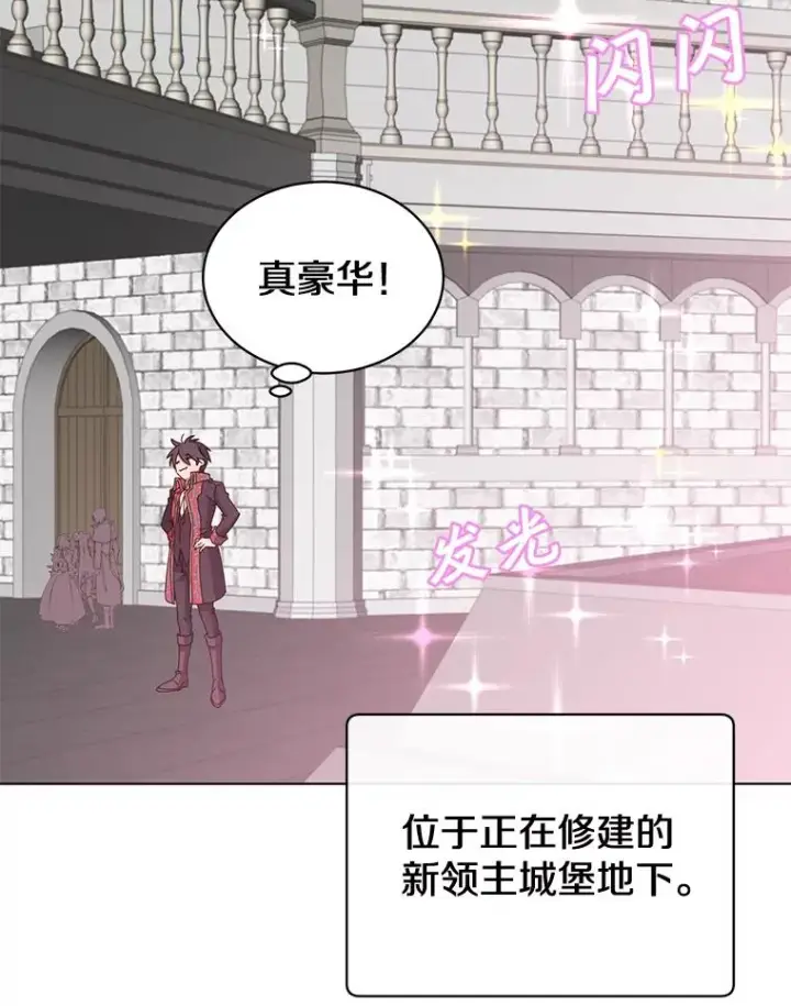 漫画《顶级英雄归来》76.对决第67张图
