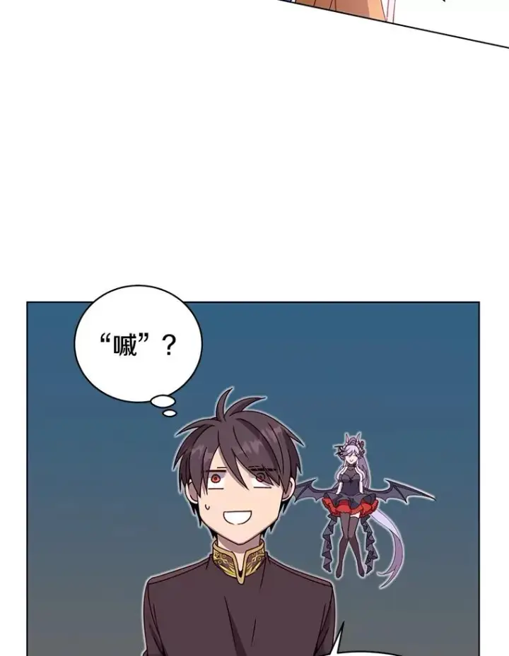 漫画《顶级英雄归来》76.对决第87张图