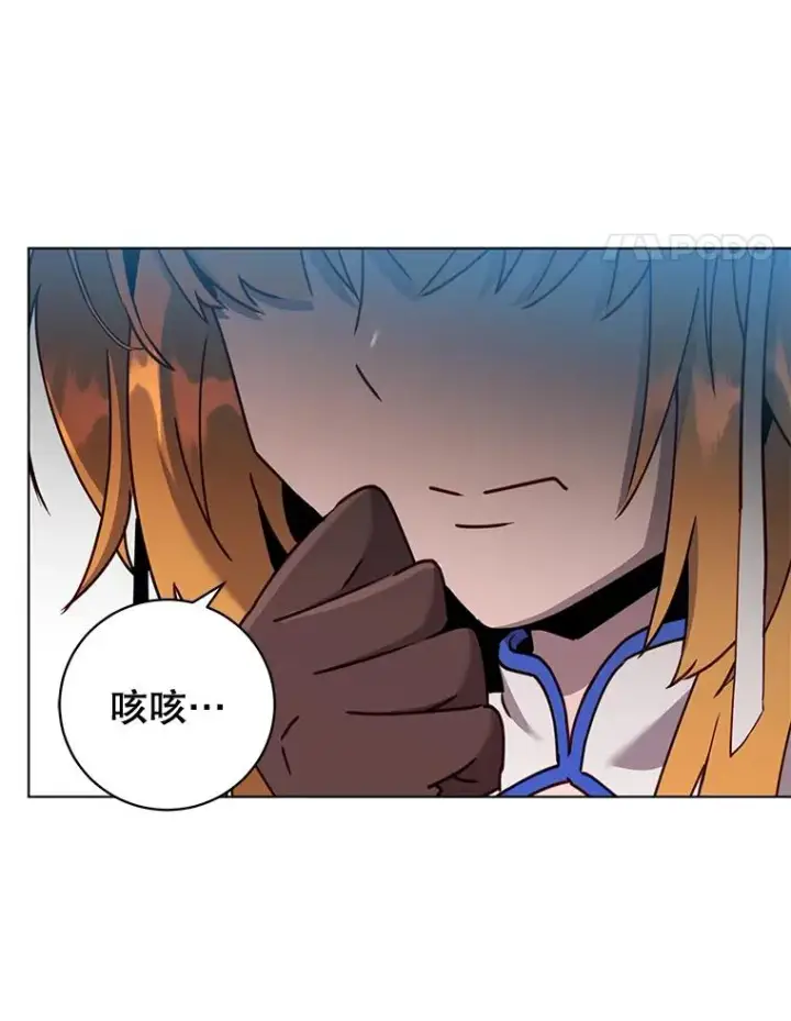 漫画《顶级英雄归来》76.对决第92张图