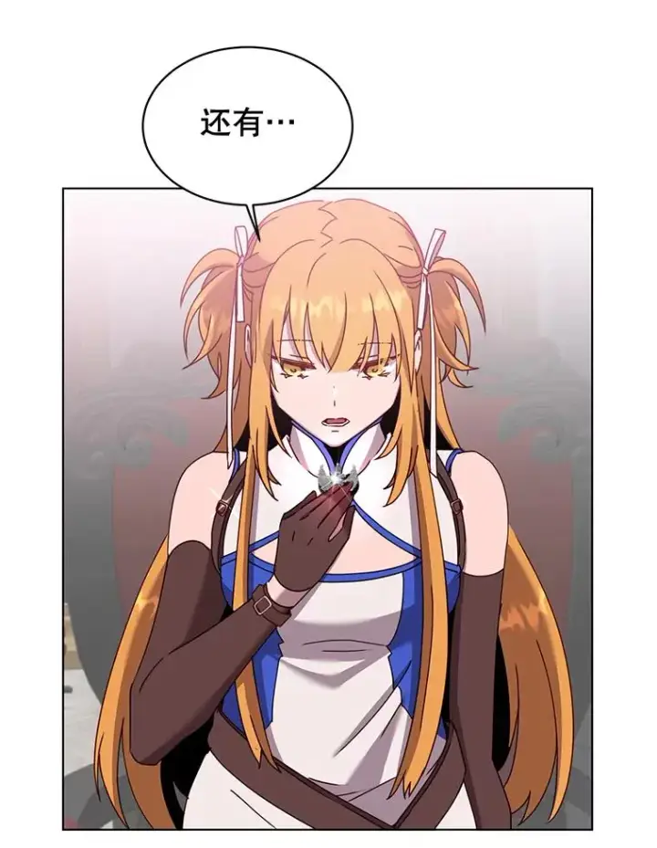 漫画《顶级英雄归来》76.对决第96张图