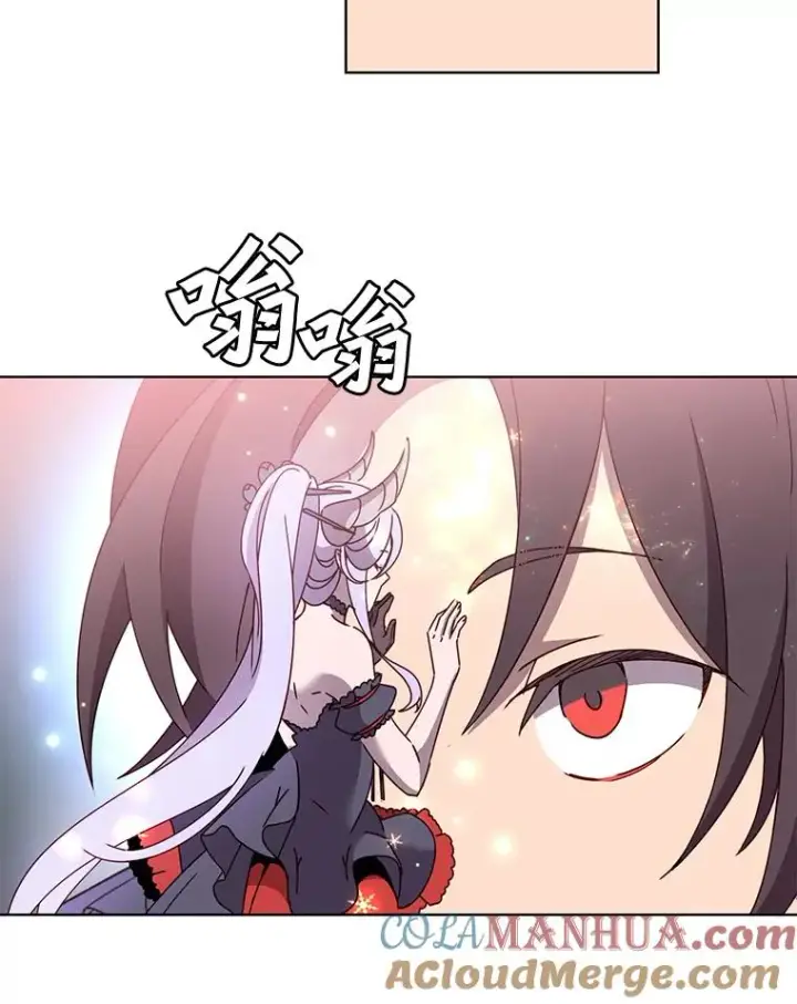 漫画《顶级英雄归来》77.拜托第13张图