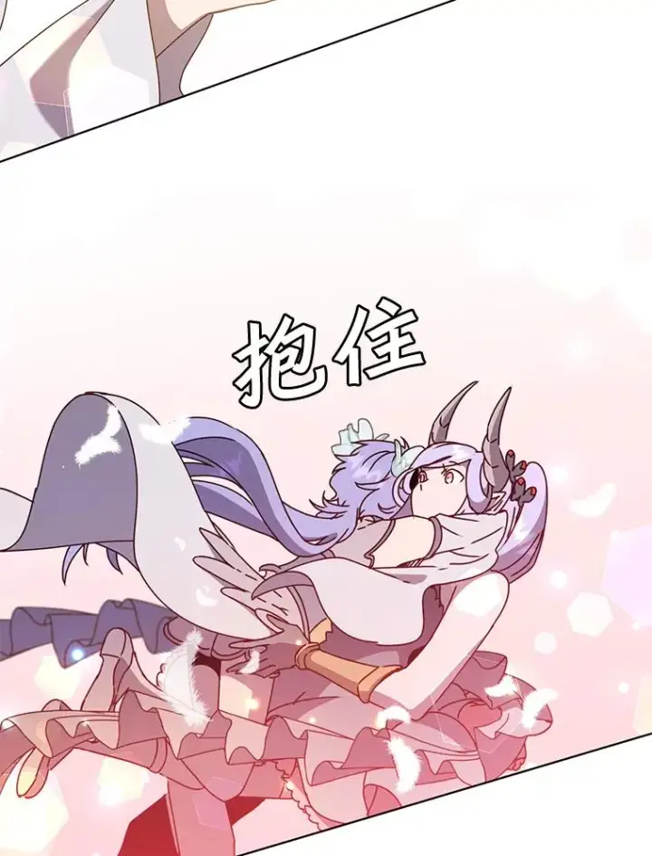 漫画《顶级英雄归来》77.拜托第20张图